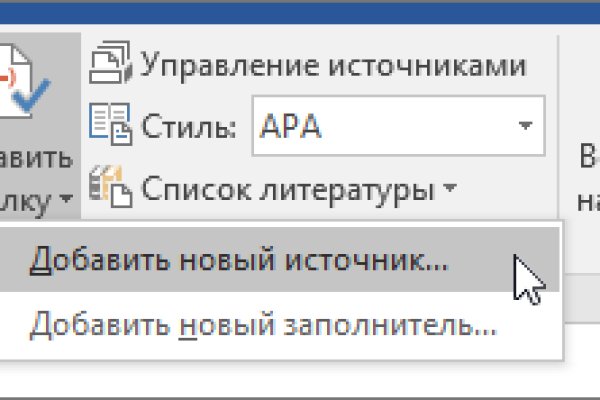 Как восстановить аккаунт на кракене