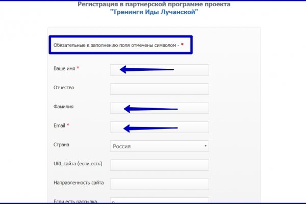 Ссылка на сайт гидра в тор браузере