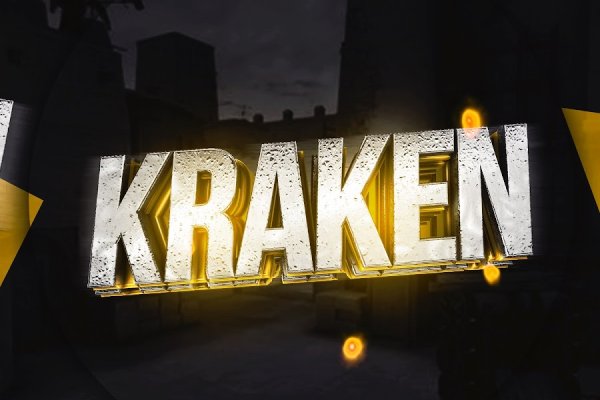 Kraken 22at