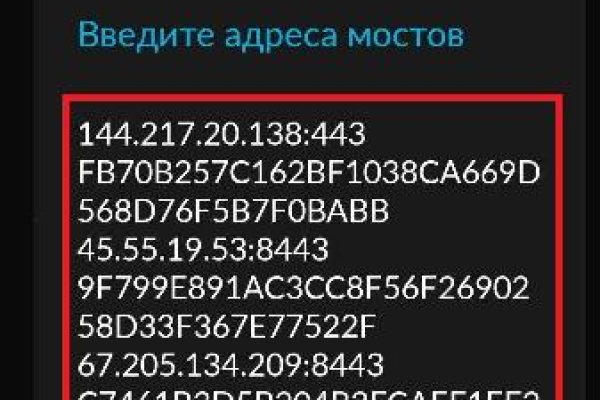 Kraken официальный сайт ссылка через tor