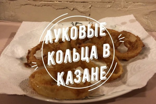 Кракен ссылка настоящая