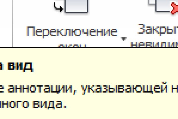 Кракен маркет даркнет только через стор