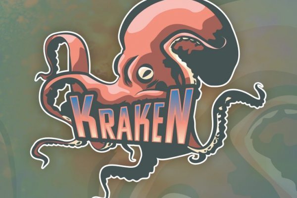 Kraken ссылка krakentor site