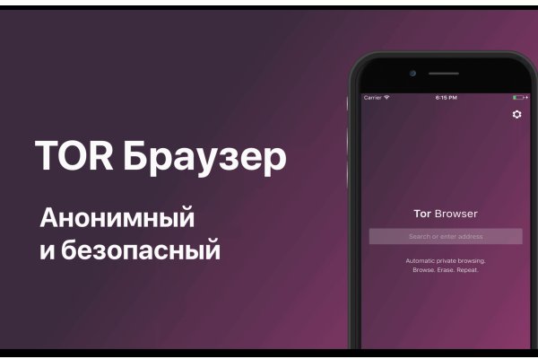 Купон кракен даркнет