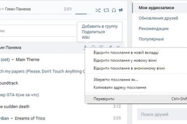 Кракен торговая kr2web in