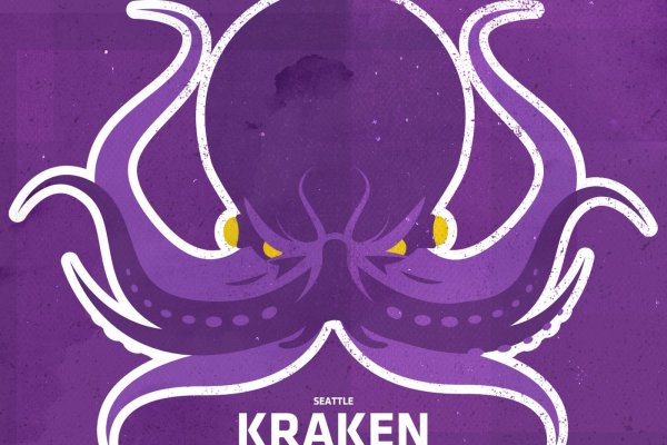 Kraken 25 at