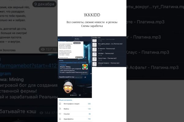 Kraken официальный сайт ссылка