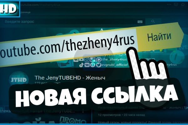 Кракен тор kr2web in