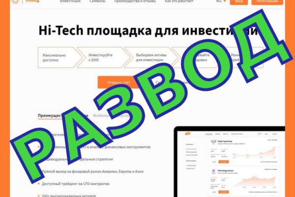 Официальный сайт даркнета