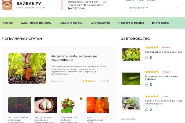 Кракен онион ссылка на тор