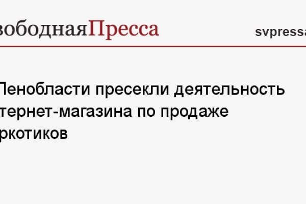 Кракен даркмаркет плейс официальный сайт