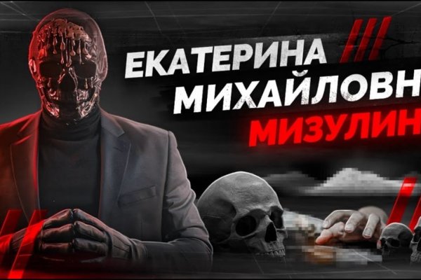 Darknet магазин