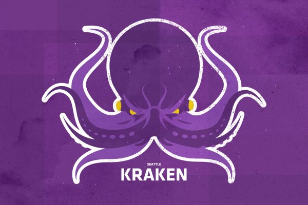 Kraken фейк сайт