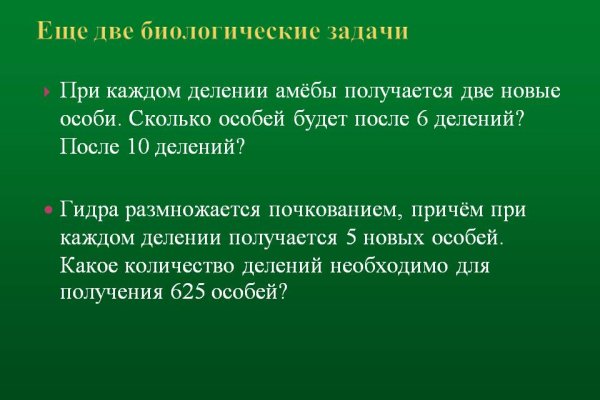 Как закинуть деньги на кракен