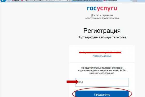 Как зайти на кракен kr2web in