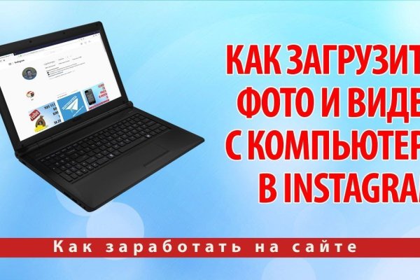 Кракен тор kr2web in