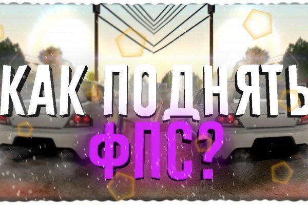 Кракен войти