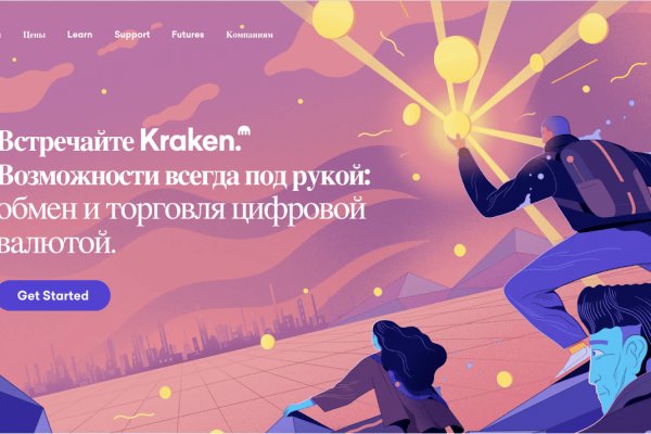 Кракен торговая kr2web in