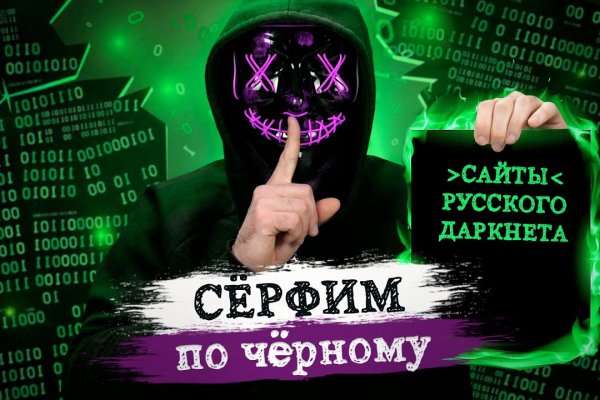 Kraken https что это