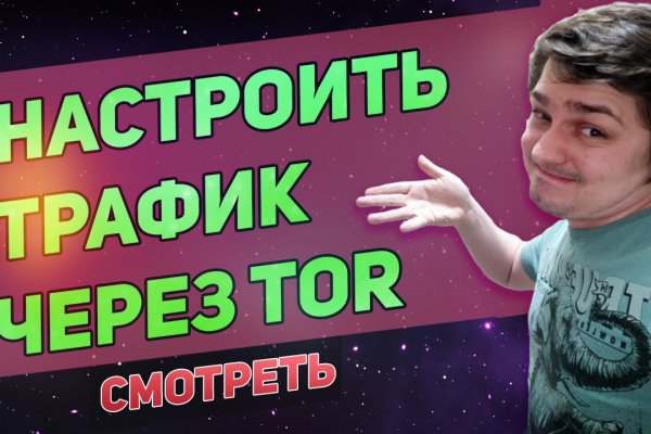 Кракен ты знаешь где покупать