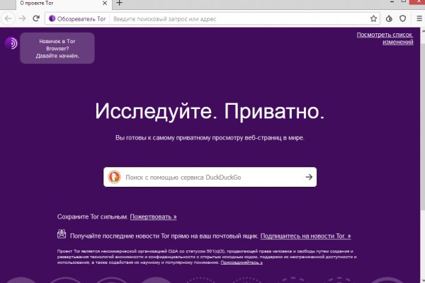 Регистрация на kraken com